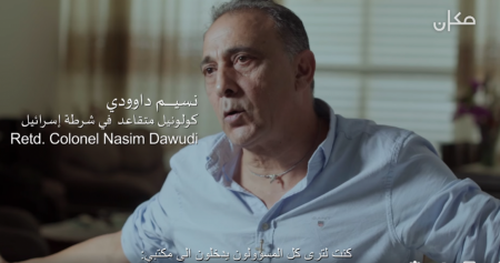 ضابط شرطة سابق يكشف لقناة مكان اسرار حول تعامل الشرطة مع الجريمة